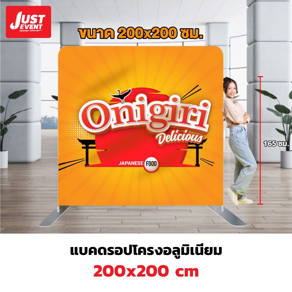 แบคดรอปผ้า โครงอลูมิเนียม - Image 6