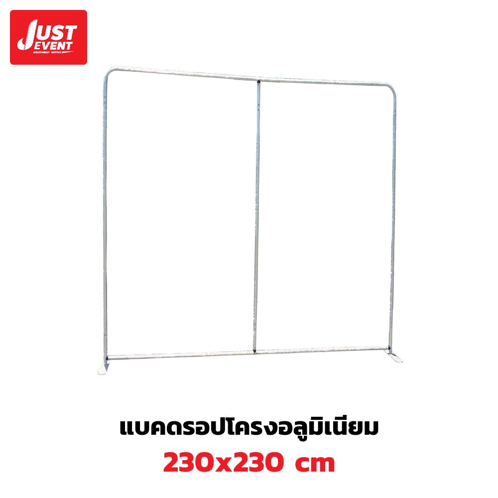 แบคดรอปผ้า โครงอลูมิเนียม - Image 2