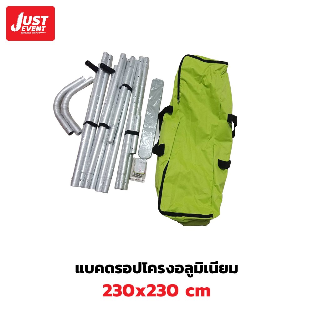 แบคดรอปผ้า โครงอลูมิเนียม - Image 3