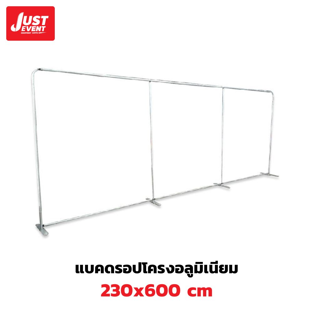 แบคดรอปผ้า โครงอลูมิเนียม - Image 9
