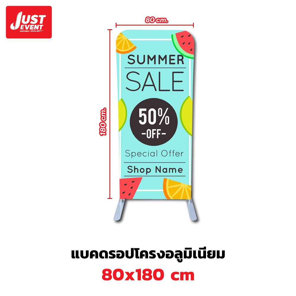 แบคดรอปผ้า โครงอลูมิเนียม - Image 4