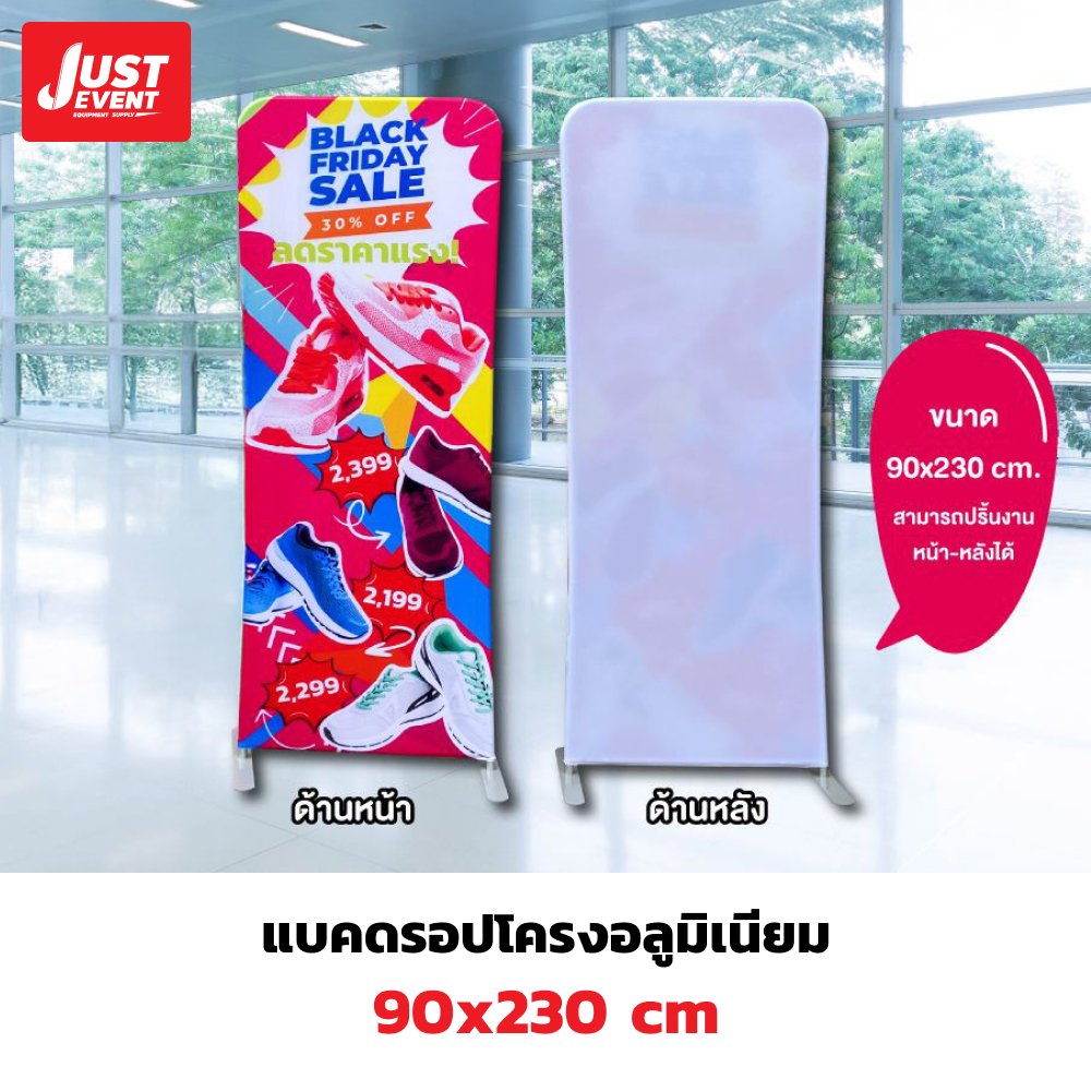 แบคดรอปผ้า โครงอลูมิเนียม - Image 5